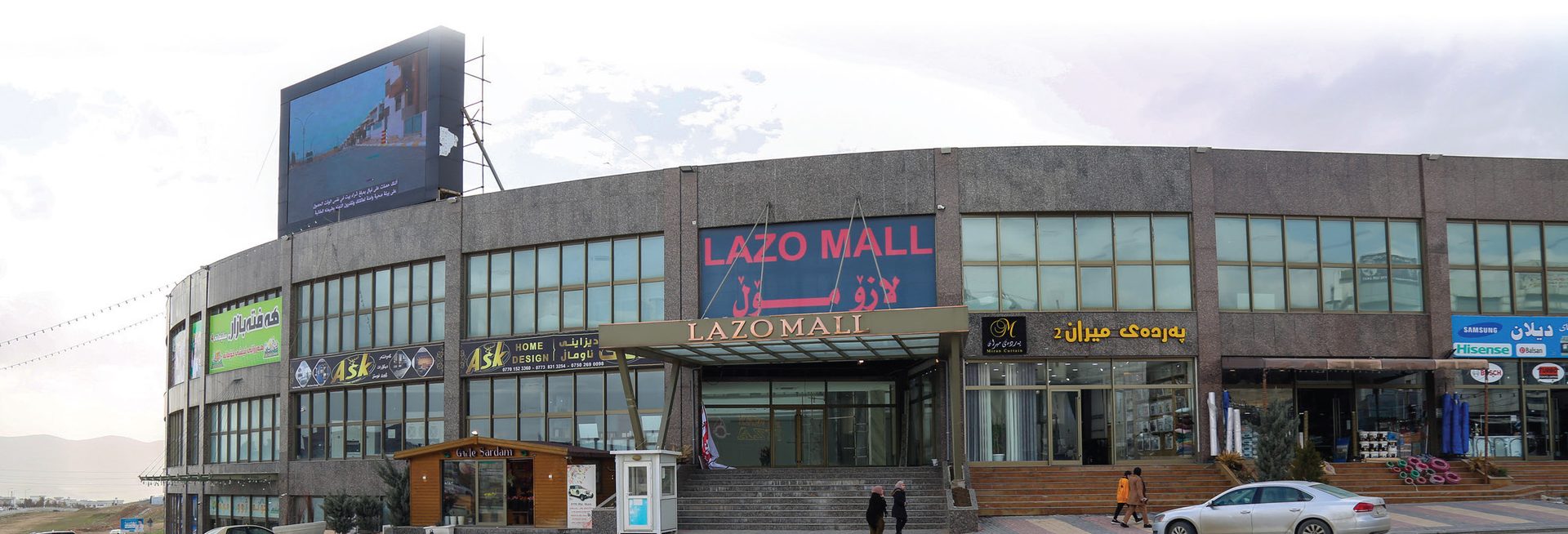 Lazo Mall